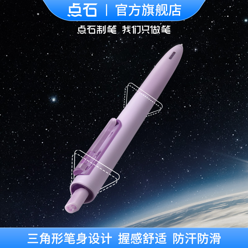 DS-5154 时空舱 活动铅开云下注官网（中国）有限公司